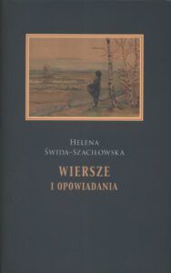 Helena Świda-Szaciłowska, Wiersze i opowiadania, wyd. Stowarzyszenie Pisarzy Polskich, Wydawnictwo Test, Lublin 2020.