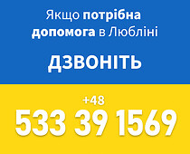 Numer kontaktowy dla obywateli Ukrainy w Lublinie