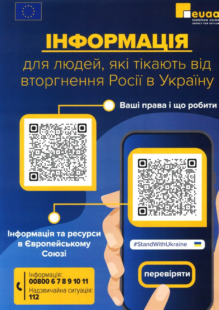 plakat pomoc ukrainie z kodem QR